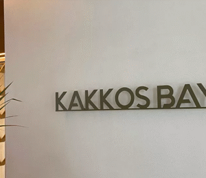 Σήμανση Εσωτερικού Χώρου