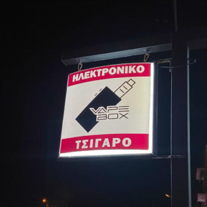 Πυλώνες