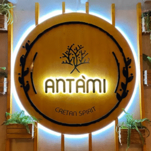 Alternative view of Ξύλινες