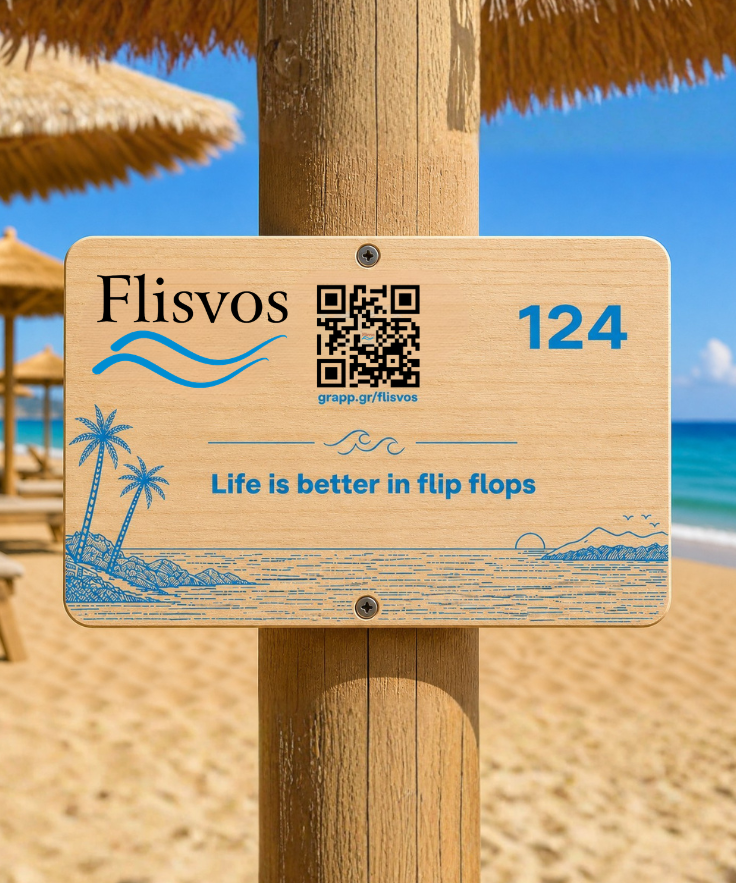 Ξύλινη Πινακίδα Παραλίας με QR - Image 2